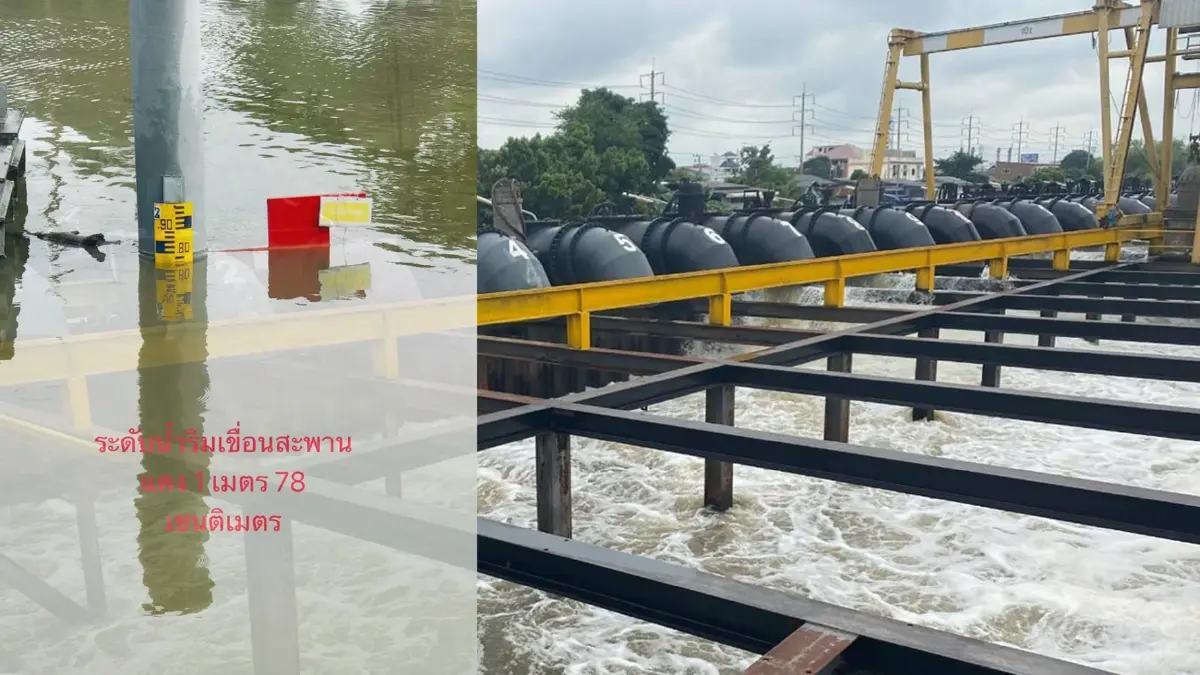 รังสิต ประกาศ "ธงแดง" ระดับน้ำอยู่ในเกณฑ์เสี่ยงอันตรายสูงสุด
