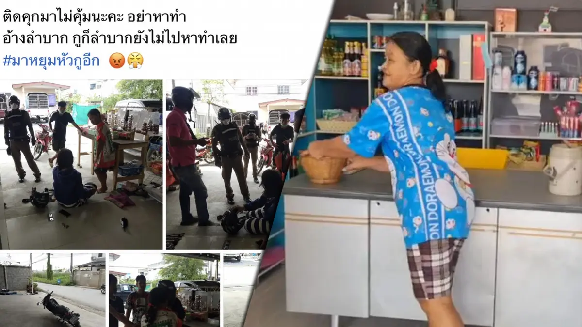 เจ้าของร้านชำรวบสาววัย 16 ฉกเงิน 180 บาท อ้างติดหนี้-ใช้เงินเกินตัว