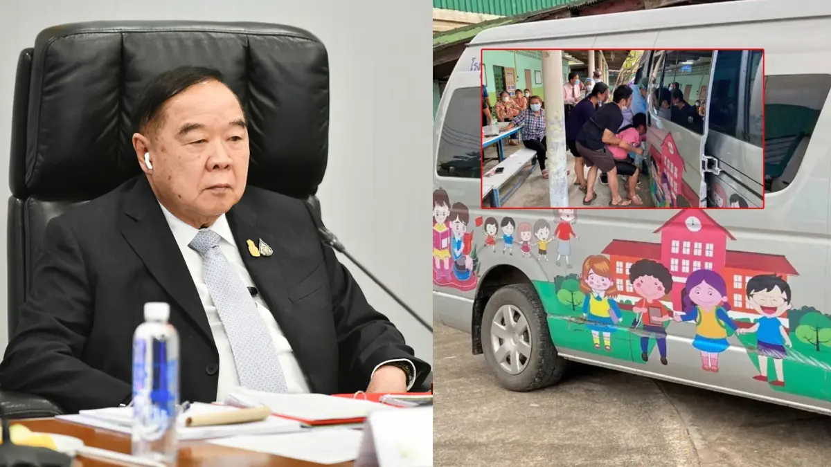 ลุงป้อม ยกหู ตรีนุช ห่วงปัญหานร.ติดในรถเสียชีวิต ย้ำ ต้องไม่เกิดขึ้นอีก ลุงป้อม ยกหู ตรีนุช ห่วงปัญหานร.ติดในรถเสียชีวิต ย้ำ ต้องไม่เกิดขึ้นอีก