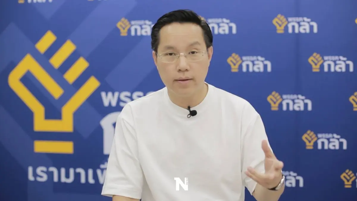 "อรรถวิชช์"โอด 1 ก.ย.แก๊ส-ไฟฟ้าขึ้นราคาทำเอกชนรวย-ปชช.ระทวย "อรรถวิชช์"โอด 1 ก.ย.แก๊ส-ไฟฟ้าขึ้นราคาทำเอกชนรวย-ปชช.ระทวย