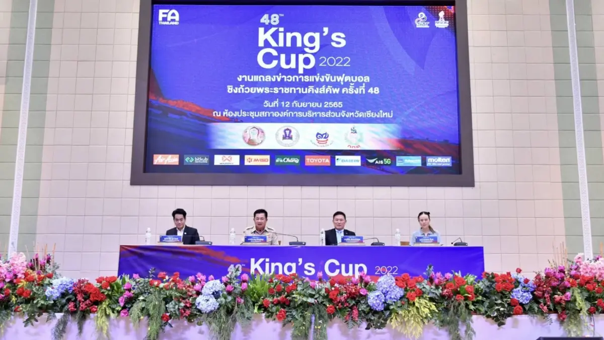 คิงส์คัพ2022 เตรียมใช้ถ้วยพระราชทานใบใหม่ คิงส์คัพ2022 เตรียมใช้ถ้วยพระราชทานใบใหม่