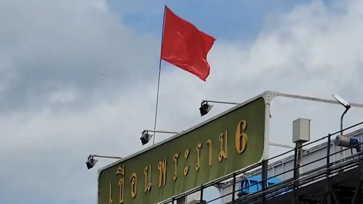 ด่วน! เขื่อนพระราม 6 ขึ้นธงแดง เตือนระดับน้ำวิกฤต 4 อำเภออยุธยา เฝ้าระวัง