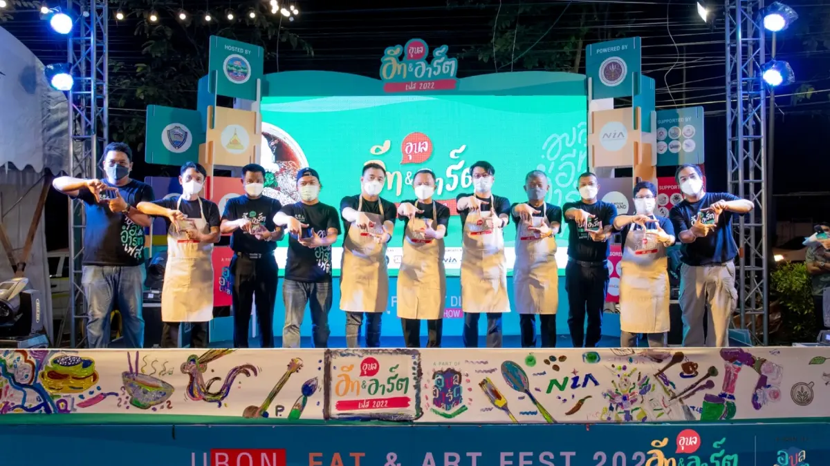 โหมโรงอย่างยิ่งใหญ่!!! กับบรรยากาศ งานอุบลอีทแอนด์อาร์ตเฟส 2022 โหมโรงอย่างยิ่งใหญ่!!! กับบรรยากาศ งานอุบลอีทแอนด์อาร์ตเฟส 2022