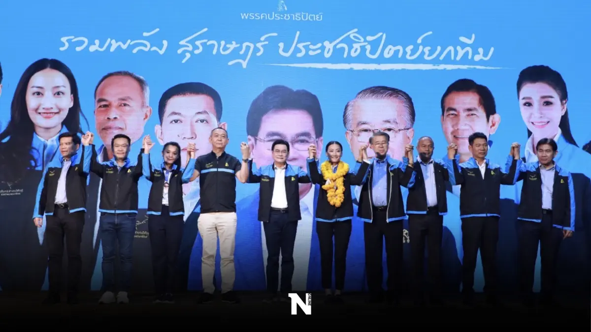ปชป.ยกขุนพลเปิดตัว 7 ว่าที่ผู้สมัครส.ส.สุราษฎร์ธานีลุยเลือกตั้งครั้งหน้า