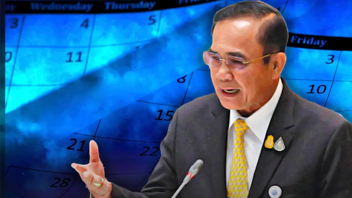 ประชาชนประสานเสียงนายกฯ 'ครบ' 8 ปี! แล้ว ประชาชนประสานเสียงนายกฯ 'ครบ' 8 ปี! แล้ว
