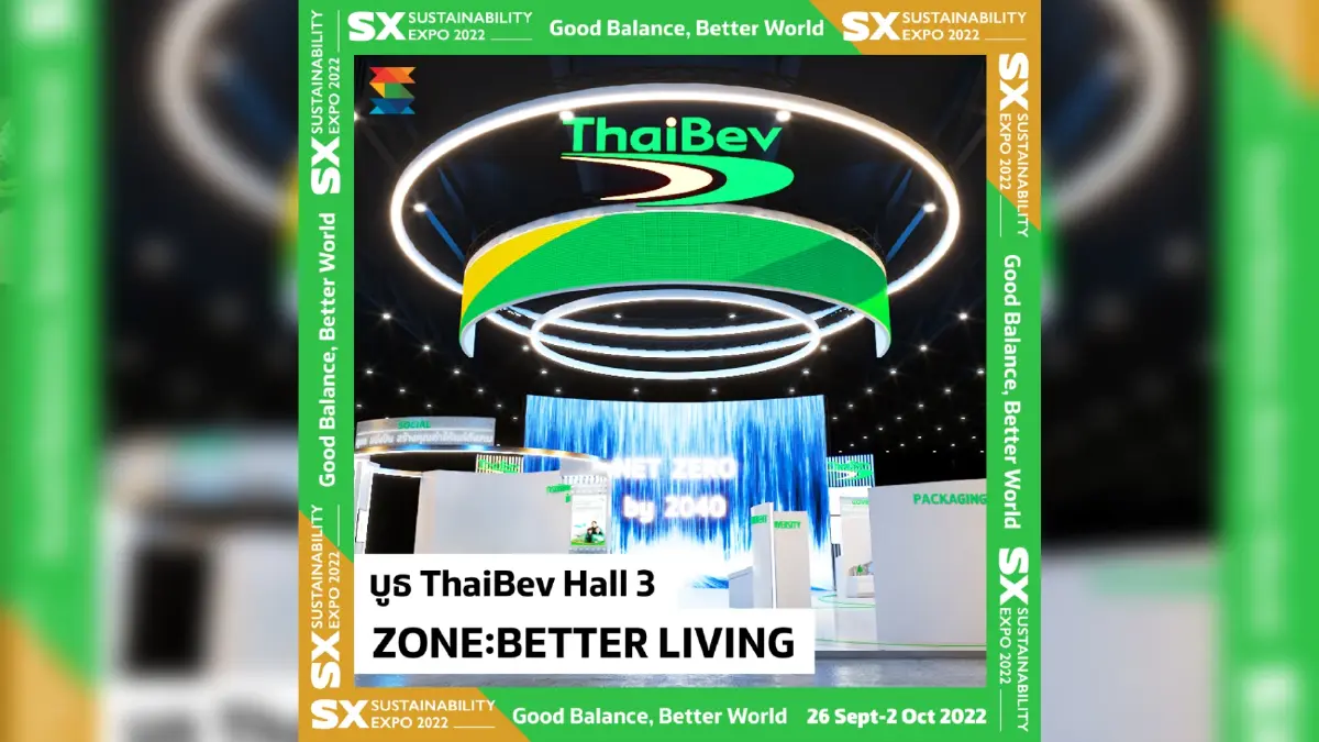 Better Living พาส่องผลงานเด่นจากองค์กรชั้นนำด้านความยั่งยืน ในงาน SX 2022 Better Living พาส่องผลงานเด่นจากองค์กรชั้นนำด้านความยั่งยืน ในงาน SX 2022