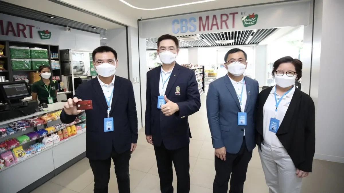 PTG x CBS ลงนาม MOU เปิดร้าน "กาแฟพันธุ์ไทย-MaxMart" ในรั้วจามจุรี