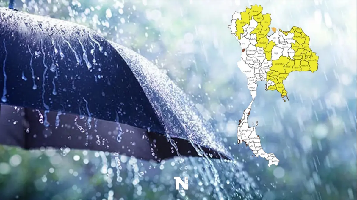 เช็กพิกัดฝนถล่ม "พยากรณ์อากาศพรุ่งนี้" เตือนดังๆ เหนือ กลาง ตะวันออก ฝนยังหนัก