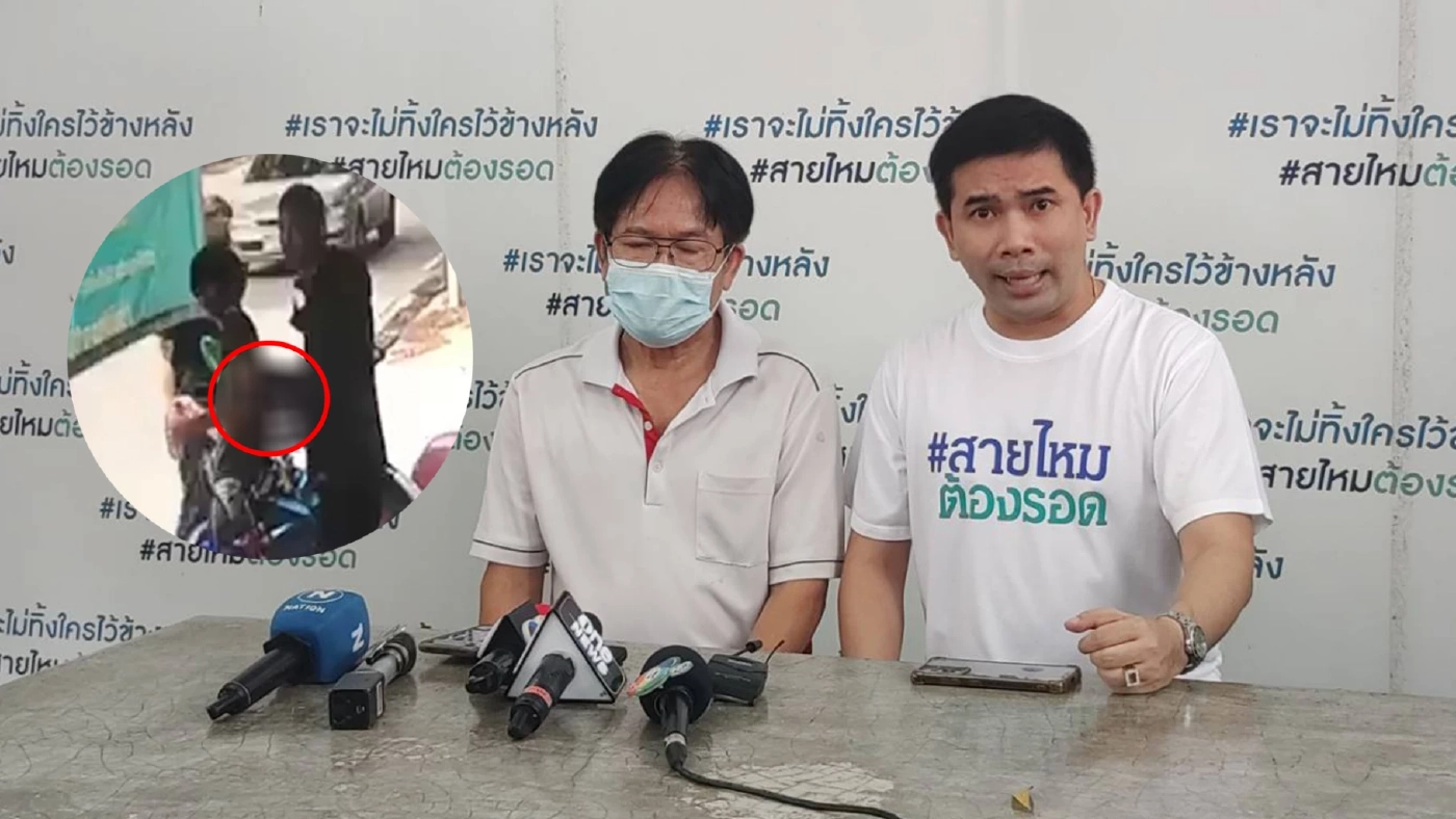 ตาเด็กวัย16 ถูกอุ้ม ร้อง“เพจสายไหมฯ” ขอตร.สอบสวนกลางทำคดี (มีคลิป)