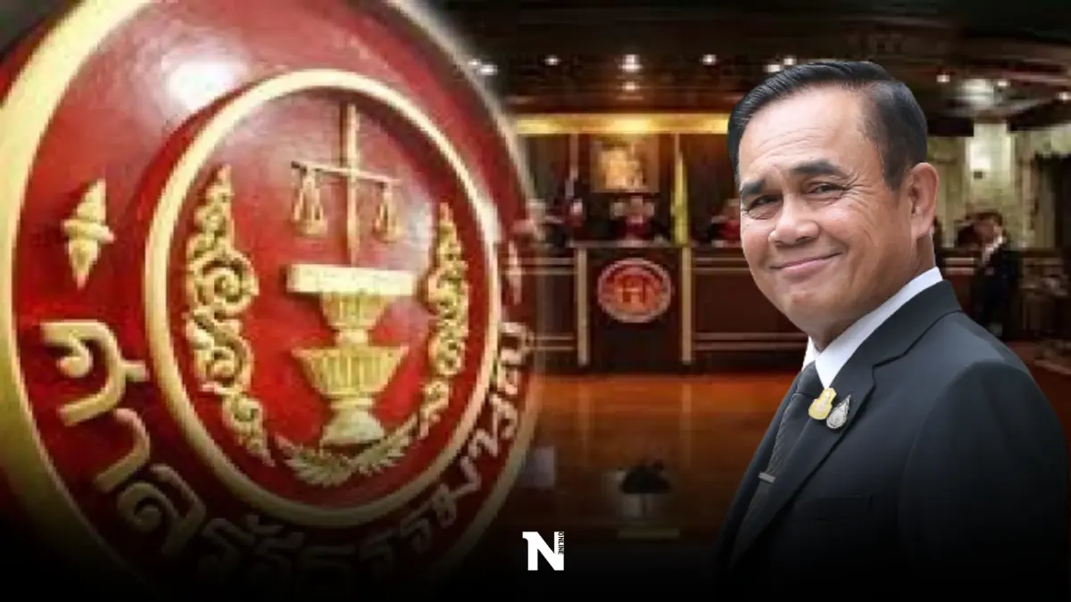 "ศาลรธน." นัดชี้ชะตา ปม "8 ปีนายกฯ" ของพล.อ.ประยุทธ์ วันที่ 30 ก.ย.นี้