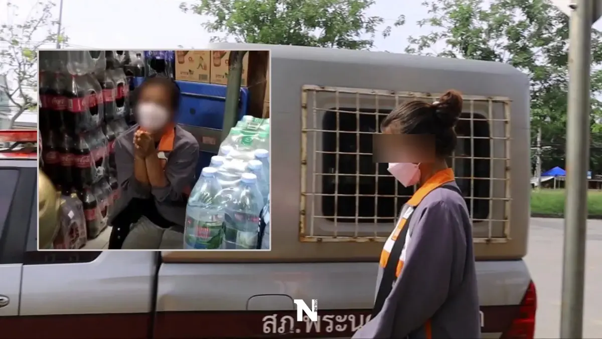 คุมตัวสาวแคดดี้ ฉกของร้านสะดวกซื้อ ส่งอัยการตรวจสำนวนเตรียมส่งฟ้องศาล คุมตัวสาวแคดดี้ ฉกของร้านสะดวกซื้อ ส่งอัยการตรวจสำนวนเตรียมส่งฟ้องศาล