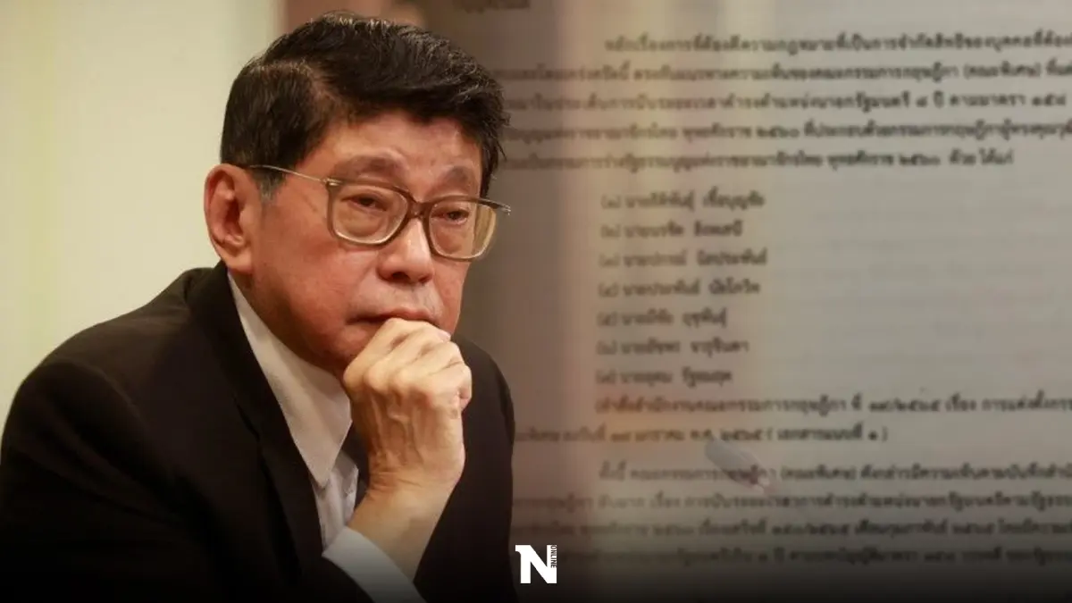 แจงตั้งกฤษฎีกาชุดพิเศษ ชี้" 8ปีนายกฯ"ไม่ใช่เรื่องส่วนตัว เป็นปัญหาประเทศ