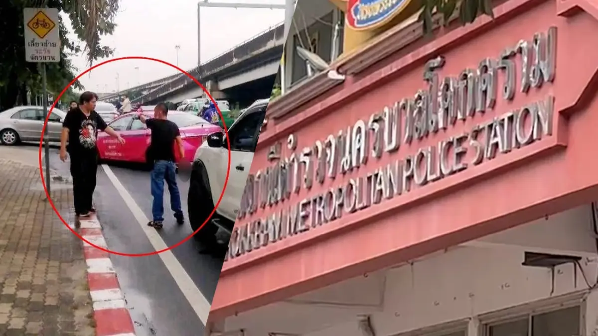 ผกก.โคกคราม เรียกประชุมด่วน ตรวจสอบข้อเท็จจริง ตร.ยิงปืนขู่แท็กซี่