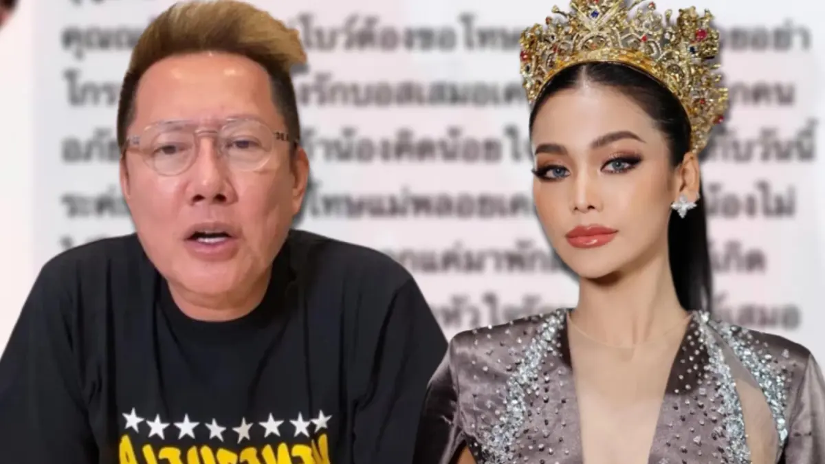 “อิงฟ้า” เคลื่อนไหวแล้ว หลัง “ณวัฒน์” ฟาดเดือด ด้านแม่ร่ายยาวขอความเมตตา