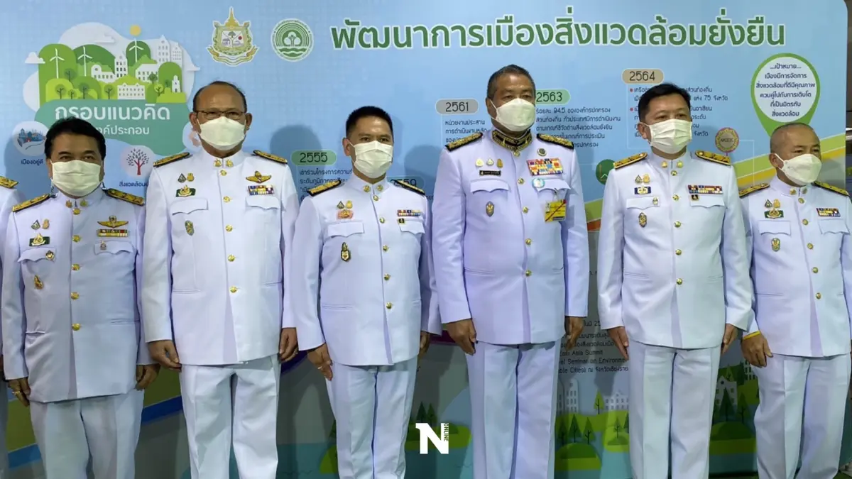 กระทรวงทรัพย์ฯมอบรางวัลเชิดชูเกียรติท้องถิ่นยกเมืองรักษ์สิ่งแวดล้อม