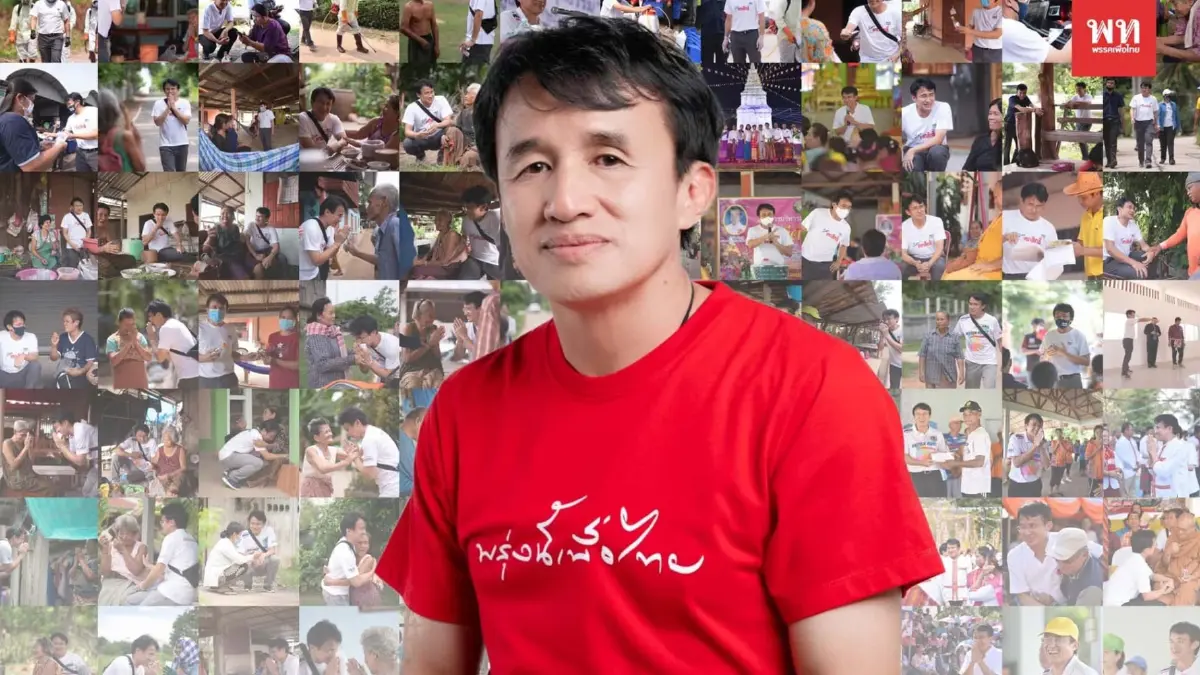 "เศกสิทธิ์ ไวนิยมพงศ์" เปิดใจ"ร้อยเอ็ดแลนด์สไลด์"คว้านายกฯอบจ.ร้อยเอ็ด