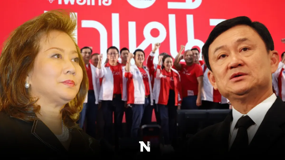 ผ่าบันได 3 ขั้น-ภารกิจ "คุณหญิงพจมาน" พาคนไกลปิ๊กบ้าน