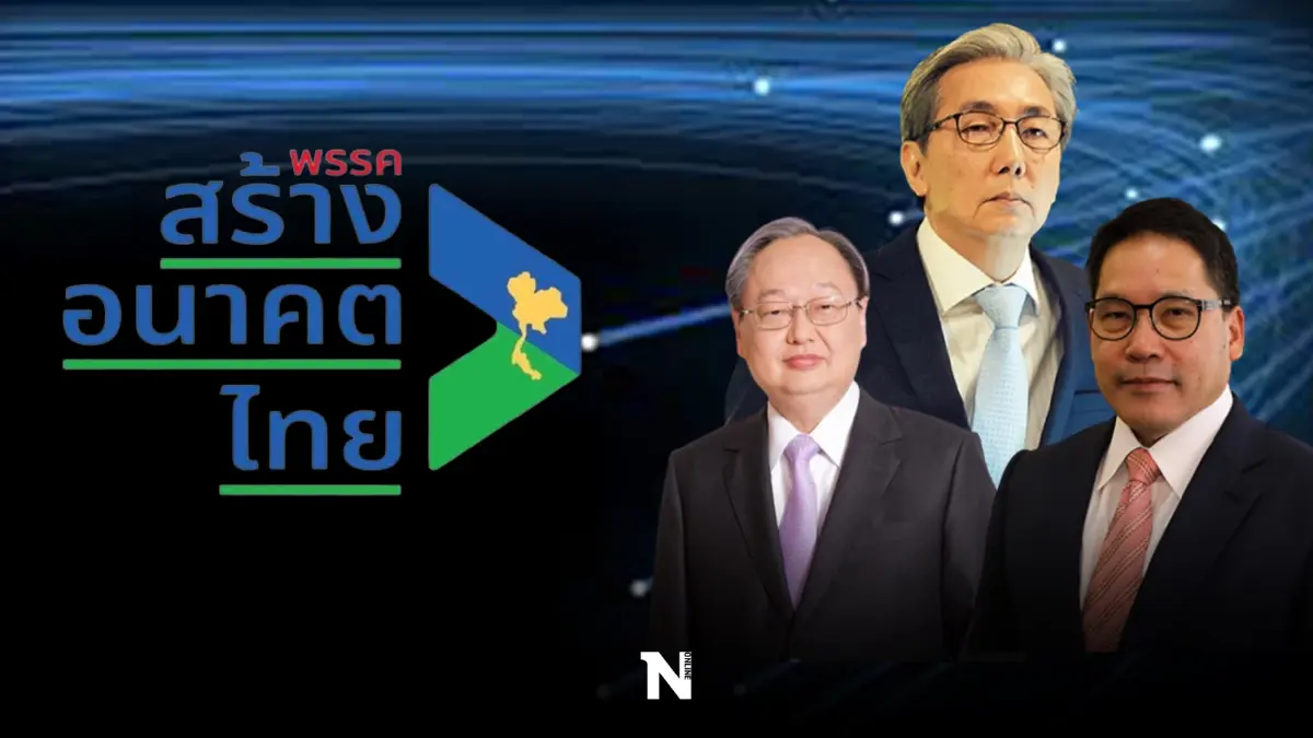 จับตาเลือกตั้ง! "สนธิรัตน์" ลั่นพรรคน้องใหม่ล้มยักษ์ได้เสมอ จับตาเลือกตั้ง! "สนธิรัตน์" ลั่นพรรคน้องใหม่ล้มยักษ์ได้เสมอ