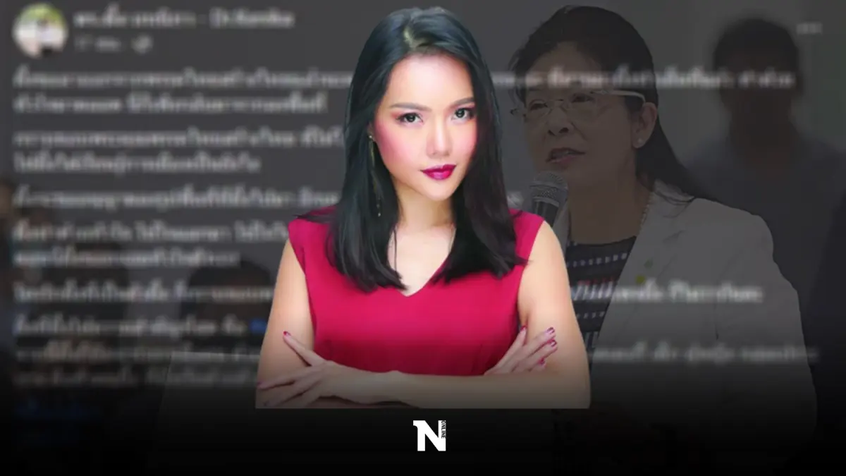 “ดร.ผึ้ง” รองโฆษกฯ ยื่นลาออกพรรคคุณหญิงหน่อย "ขอบคุณที่ให้โอกาสได้เรียนรู้การเมือง" “ดร.ผึ้ง” รองโฆษกฯ ยื่นลาออกพรรคคุณหญิงหน่อย "ขอบคุณที่ให้โอกาสได้เรียนรู้การเมือง"