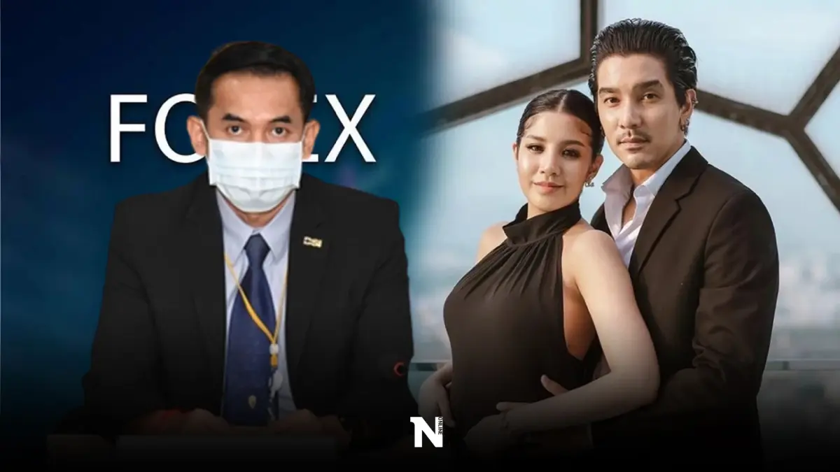 ด่วน DSI ออกหมายเรียก ดีเจแมน-ใบเตย แล้ว พร้อมเปิด 3 ข้อหา ให้มาพบ 15 ก.ย.นี้