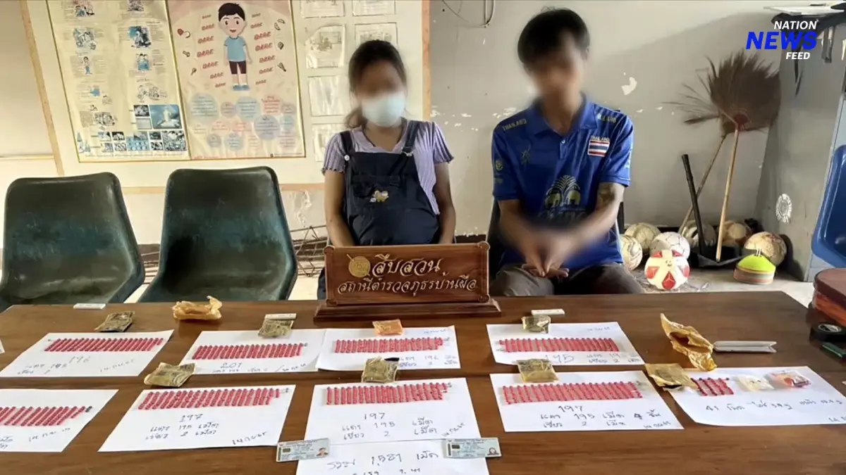 ตำรวจรวบสาวท้อง 9 เดือน พร้อมยาบ้ากว่าพันเม็ด รับทั้งเสพ-ขาย ตำรวจรวบสาวท้อง 9 เดือน พร้อมยาบ้ากว่าพันเม็ด รับทั้งเสพ-ขาย