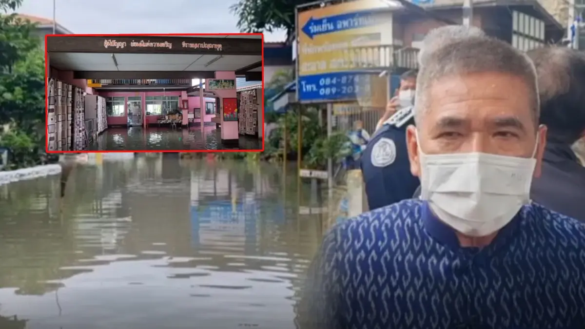 สั่งด่วน “ผู้ว่าฯนนท์” ขีดเส้นตายรถไฟฟ้าสีชมพู น้ำท่วมต้องลดก่อนเที่ยงคืน สั่งด่วน “ผู้ว่าฯนนท์” ขีดเส้นตายรถไฟฟ้าสีชมพู น้ำท่วมต้องลดก่อนเที่ยงคืน