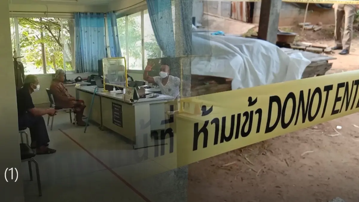 เพื่อนบ้านสงสาร พ่อจำใจฆ่าลูกคลั่ง แม้แต่แม่ป่วยติดเตียงยังถูกทำร้าย เพื่อนบ้านสงสาร พ่อจำใจฆ่าลูกคลั่ง แม้แต่แม่ป่วยติดเตียงยังถูกทำร้าย