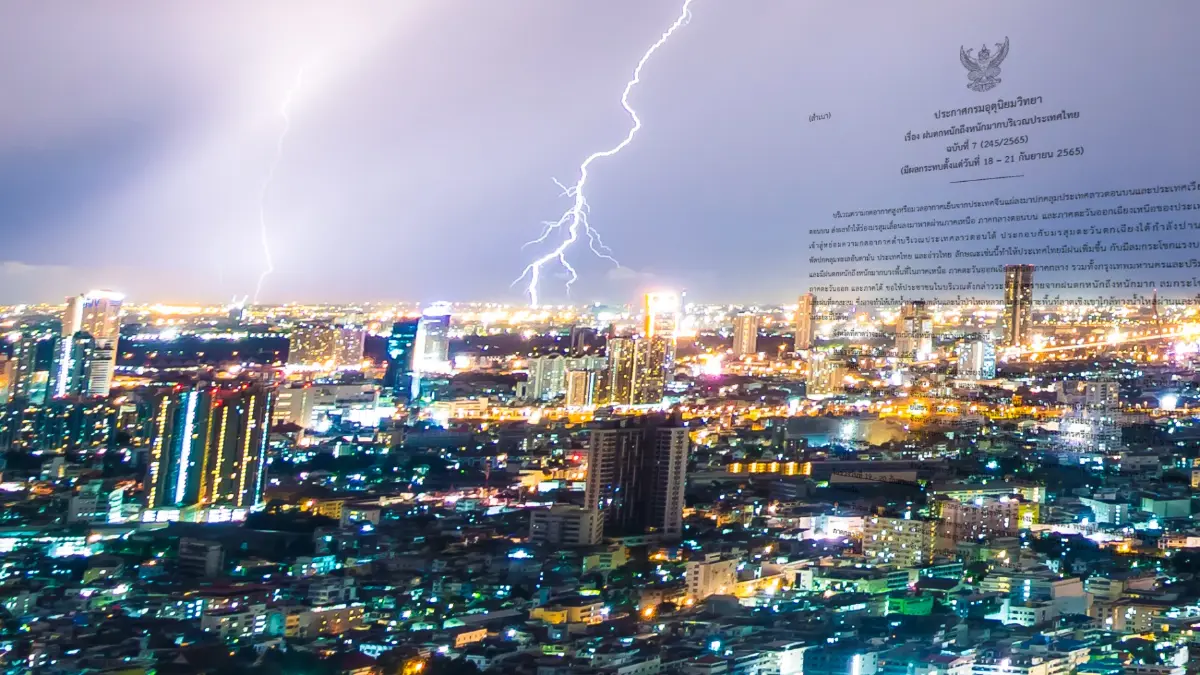 อุตุฯประกาศฉบับ 7 เตือน "18-21 ก.ย." กว่า 50 จังหวัดฝนตกหนักถึงหนักมาก อุตุฯประกาศฉบับ 7 เตือน "18-21 ก.ย." กว่า 50 จังหวัดฝนตกหนักถึงหนักมาก