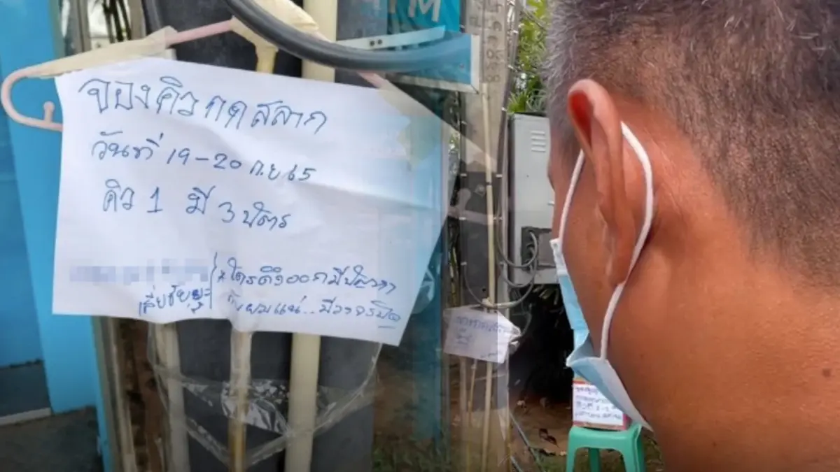 เปิดใจ “เสี่ยชัยยะ” หลังทัวร์ลง ปมติดป้ายขู่จองลอตเตอรี่ ใครดึงออกมีปัญหา เปิดใจ “เสี่ยชัยยะ” หลังทัวร์ลง ปมติดป้ายขู่จองลอตเตอรี่ ใครดึงออกมีปัญหา