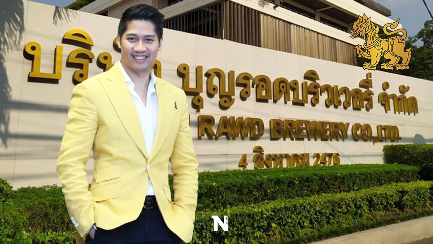 “ภูริต ภิรมย์ภักดี” นั่งซีอีโอ “บุญรอดบริวเวอรี่” คุมทัพเบียร์สิงห์