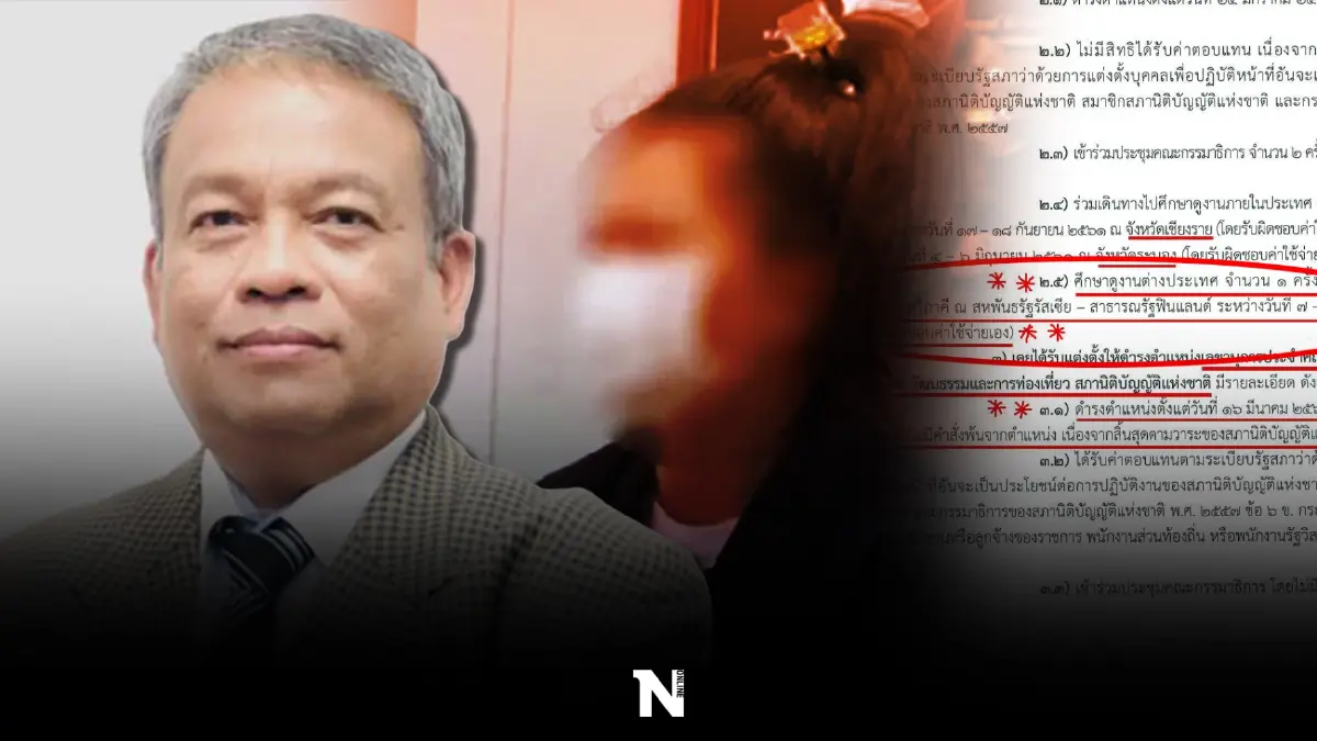 "วัชระ"เปิดข้อมูล"เจ๊นุช"ถูกแต่งตั้งเป็นที่ปรึกษากิตติมศักดิ์กมธ.วุฒิ "วัชระ"เปิดข้อมูล"เจ๊นุช"ถูกแต่งตั้งเป็นที่ปรึกษากิตติมศักดิ์กมธ.วุฒิ