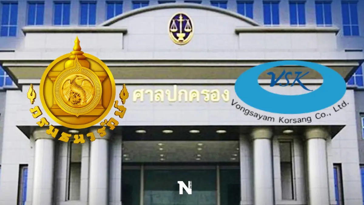 "ศาลปกครองสูงสุด"ให้กรมธนารักษ์เซ็นสัญญาบ.วงษ์สยามฯวางท่อส่งน้ำอีอีซี "ศาลปกครองสูงสุด"ให้กรมธนารักษ์เซ็นสัญญาบ.วงษ์สยามฯวางท่อส่งน้ำอีอีซี