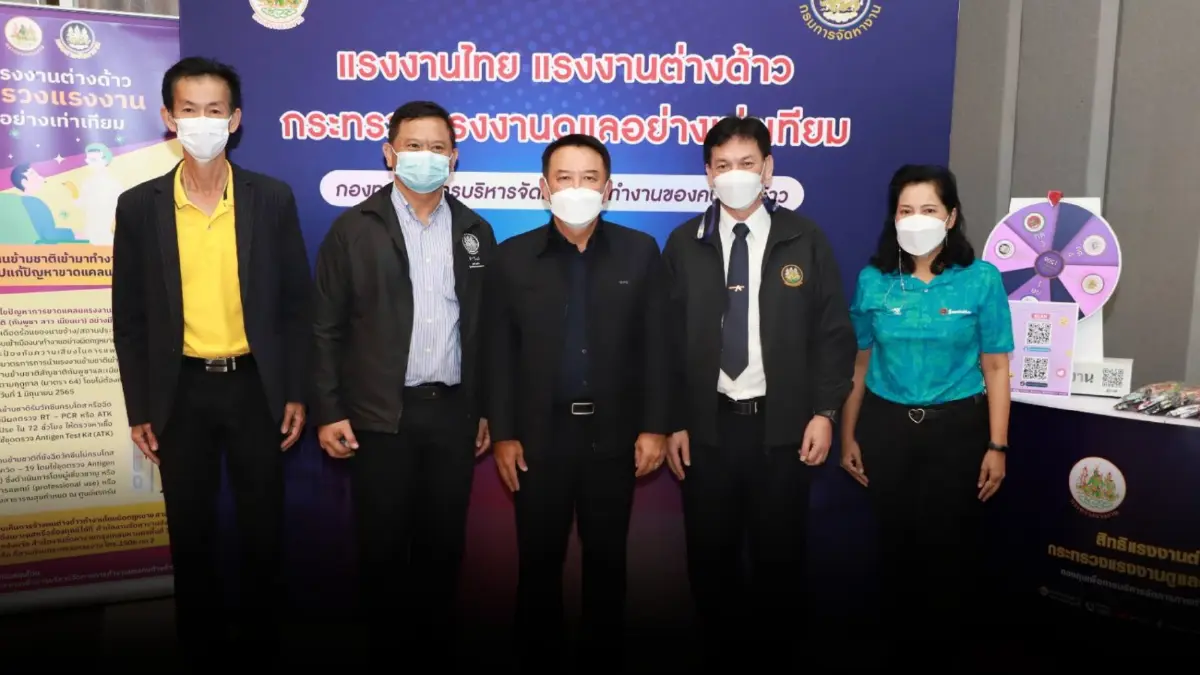 ก.แรงงาน จับมือ IOM คุ้มครองสิทธิลูกจ้างทำงานบ้าน สู่งานที่มีคุณค่าอย่างเสมอภาคเท่าเทียม ก.แรงงาน จับมือ IOM คุ้มครองสิทธิลูกจ้างทำงานบ้าน สู่งานที่มีคุณค่าอย่างเสมอภาคเท่าเทียม