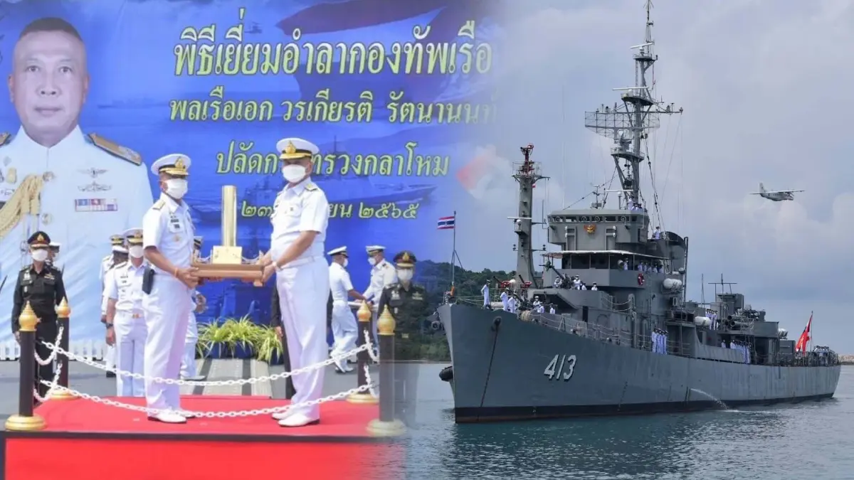 "ปลัดกระทรวงกลาโหม" เยี่ยมอำลากองทัพเรือ ในโอกาสเกษียณอายุราชการ "ปลัดกระทรวงกลาโหม" เยี่ยมอำลากองทัพเรือ ในโอกาสเกษียณอายุราชการ