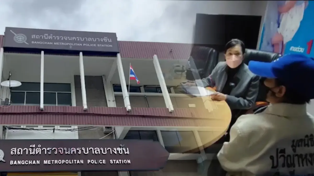 ตร. นัดสหวิชาชีพสอบ นร.หญิง 17 ถูก รอง ผอ. ล่วงละเมิด พรุ่งนี้