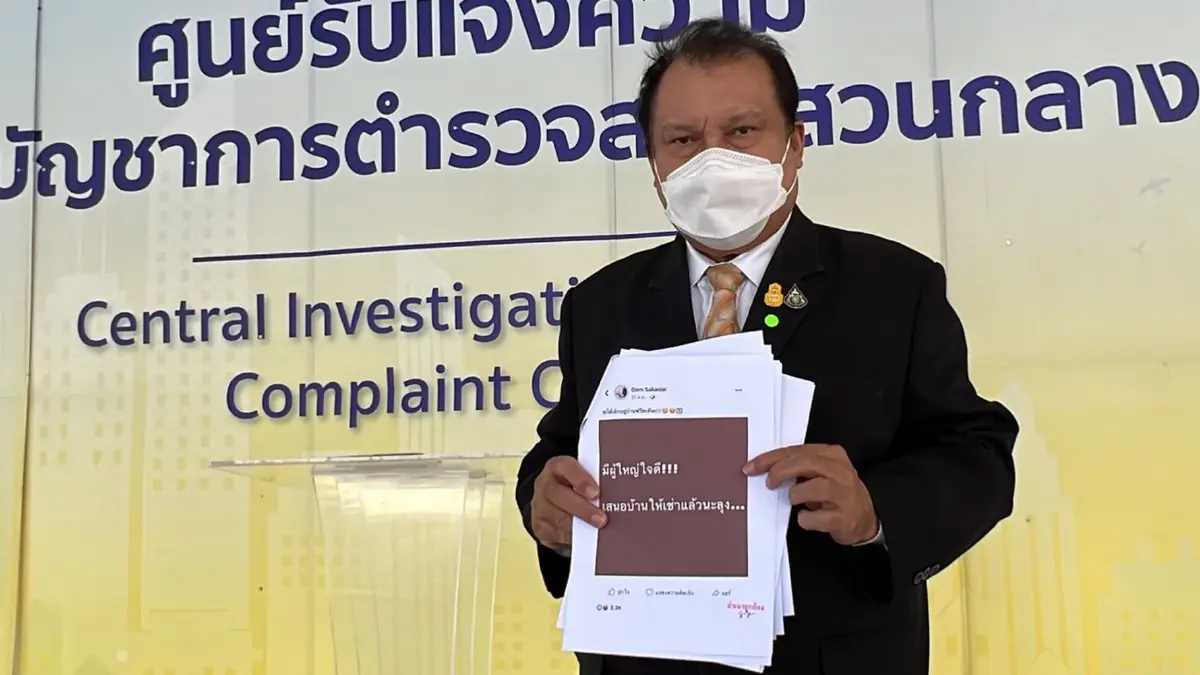 'สนธิญา' ร้อง ปอท.สอบเฟซฯ "อ๋อม สกาวใจ" โพสต์โจมตีนายกฯ
