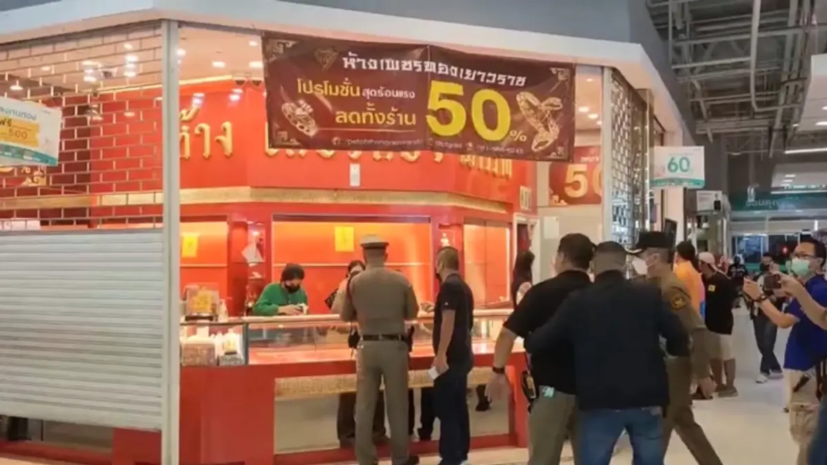 อุกอาจ โจรบุกเดียวควงปืน จี้ชิงทอง 34 เส้น กลางห้างดังอำเภอปากช่อง อุกอาจ โจรบุกเดียวควงปืน จี้ชิงทอง 34 เส้น กลางห้างดังอำเภอปากช่อง
