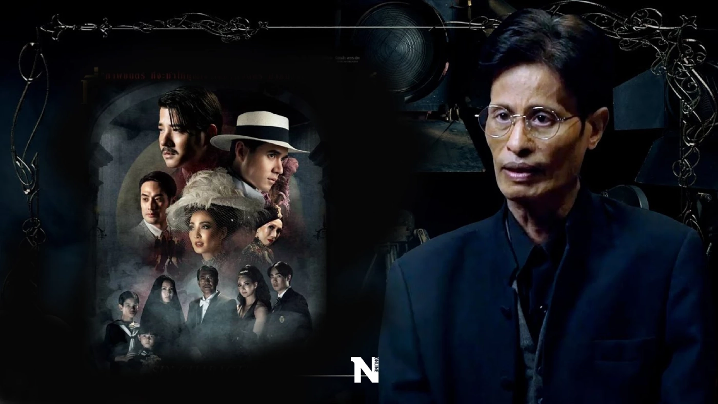 เผยบทสัมภาษณ์ หม่อมน้อย "นี่จะเป็นเรื่องสุดท้ายของชีวิต" (มีคลิป)