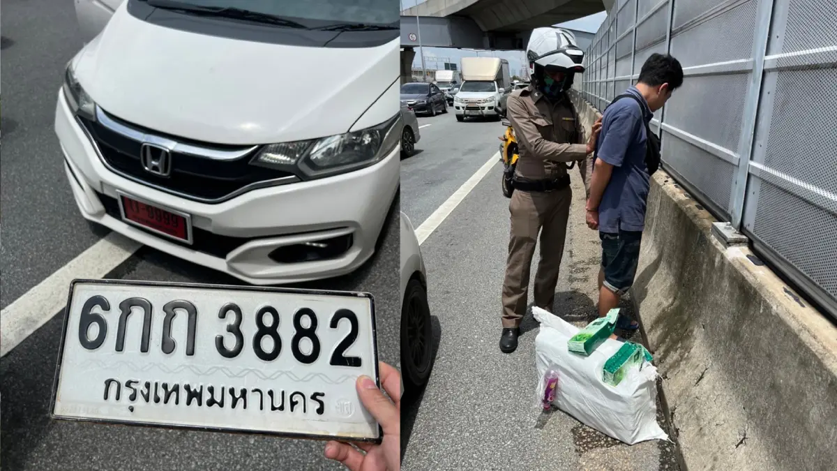 จับหนุ่มวินฯ ขนยาเค 30 กิโลฯขึ้นทางด่วน อ้างมีคนจ้างส่งผ้า