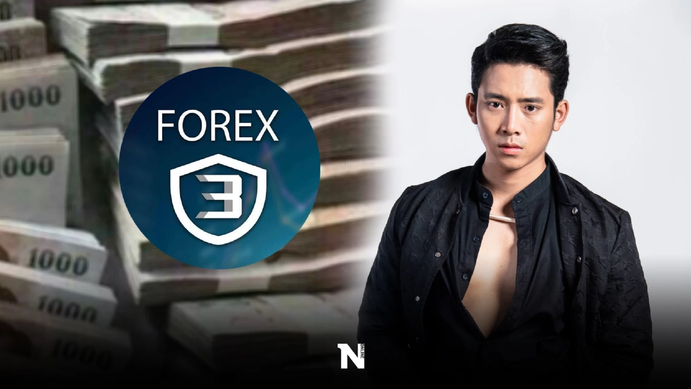 “อสส.” โต้ “เบิ้ล ปทุมราช” ปัดไม่ได้เป็นญาติหรือให้คำปรึกษาคดี Forex-3D “อสส.” โต้ “เบิ้ล ปทุมราช” ปัดไม่ได้เป็นญาติหรือให้คำปรึกษาคดี Forex-3D