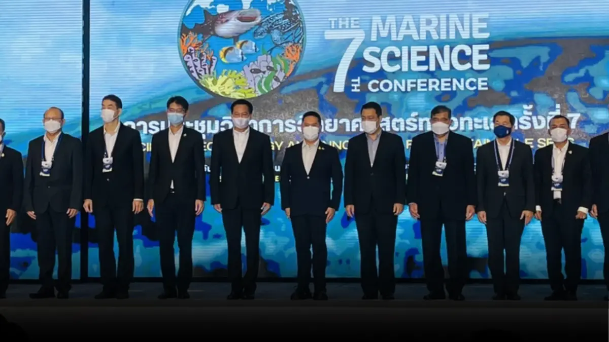 "วราวุธ"เปิดเวทีแลกเปลี่ยนวิชาการวิทยาศาตร์ทางทะเล สร้างสมดุล-ยั่งยืน "วราวุธ"เปิดเวทีแลกเปลี่ยนวิชาการวิทยาศาตร์ทางทะเล สร้างสมดุล-ยั่งยืน
