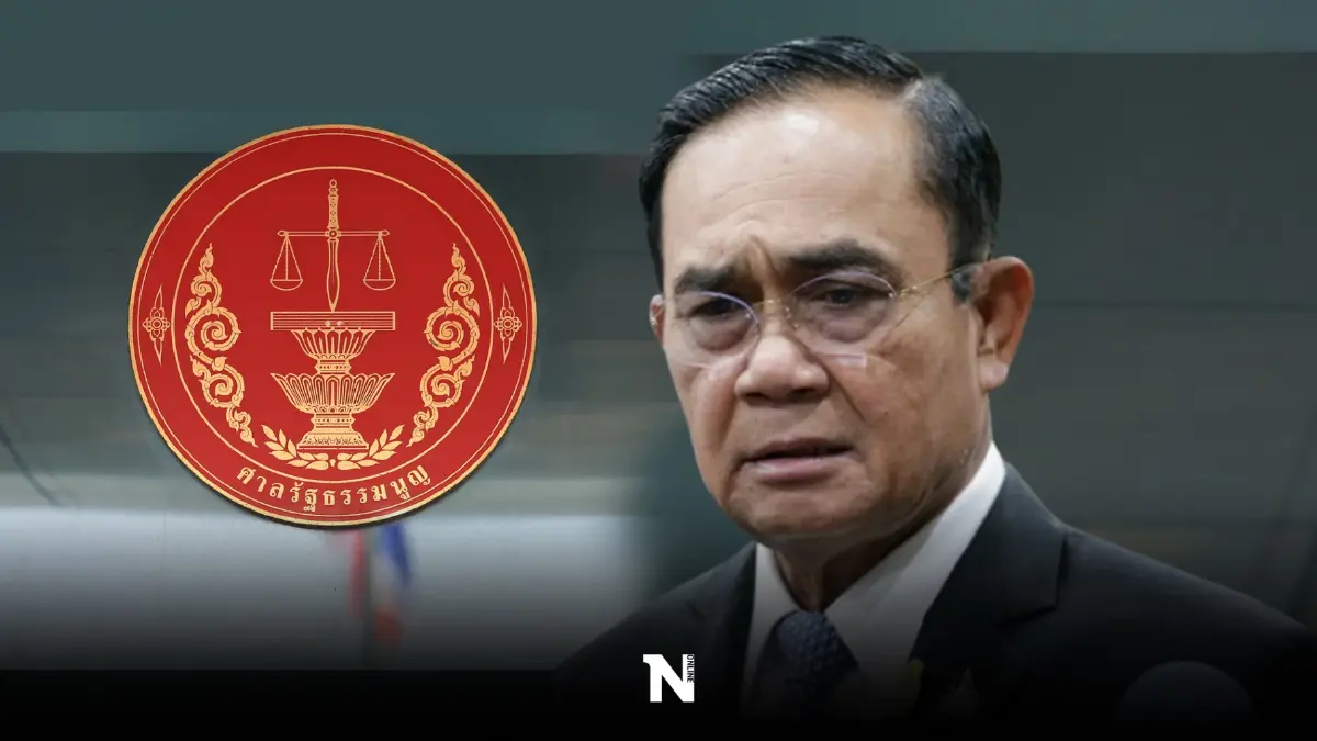 ปม "8 ปีนายก" ทีมกฎหมายชี้ "พลเอกประยุทธ์" เผยไม่ต้องไปศาลรธน. 8 ก.ย.นี้ ปม "8 ปีนายก" ทีมกฎหมายชี้ "พลเอกประยุทธ์" เผยไม่ต้องไปศาลรธน. 8 ก.ย.นี้