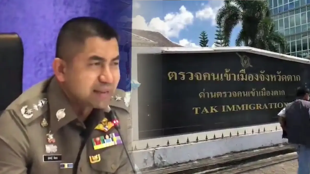 งามหน้า "บิ๊กโจ๊ก" แถลงปิดคดีค้ามนุษย์ที่ตาก แฉมี ตชด. เอี่ยว 3 ราย งามหน้า "บิ๊กโจ๊ก" แถลงปิดคดีค้ามนุษย์ที่ตาก แฉมี ตชด. เอี่ยว 3 ราย