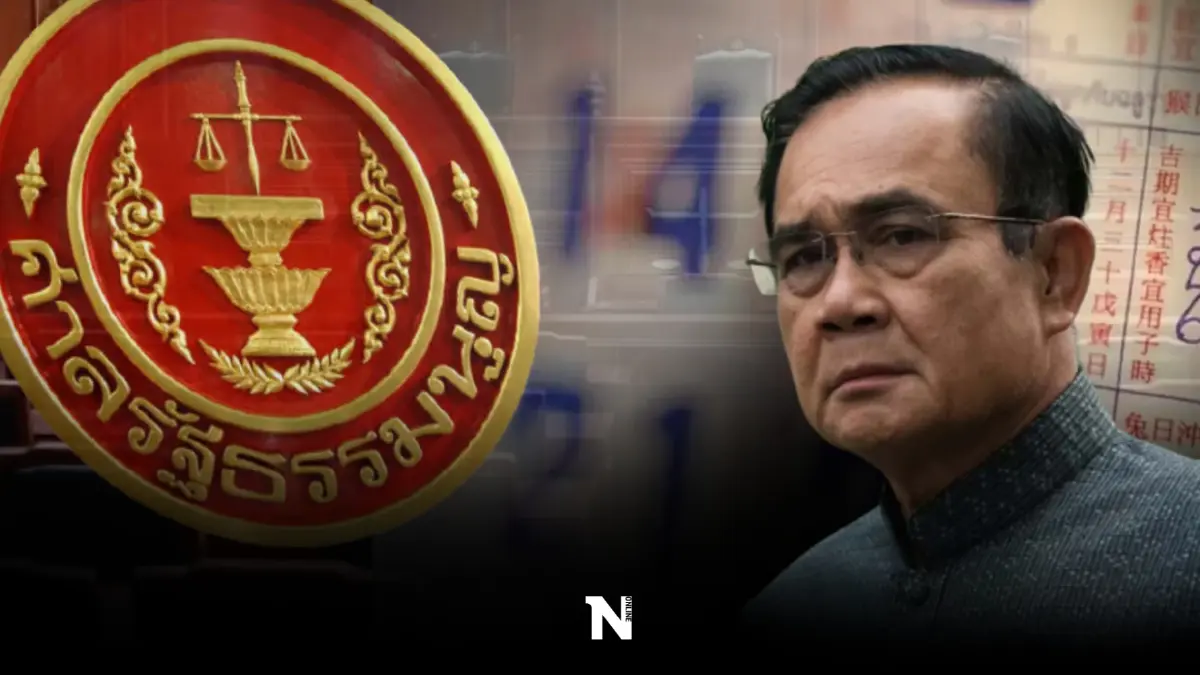 โพลสะท้อนอนาคตกับชะตา“รัฐบาล”แขวนไว้ที่ 14 ก.ย.