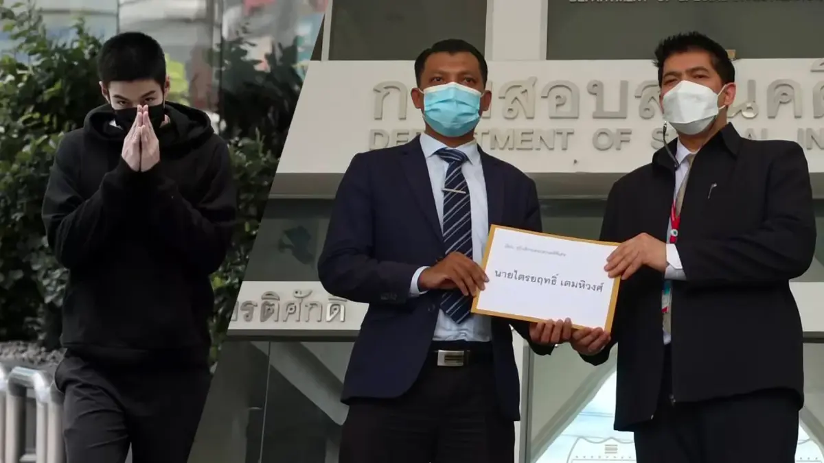 ตัวแทนเครือข่ายรณรงค์ฯร้อง DSI ตรวจสอบ "กระทิง" ปมเอี่ยว "Forex-3D"