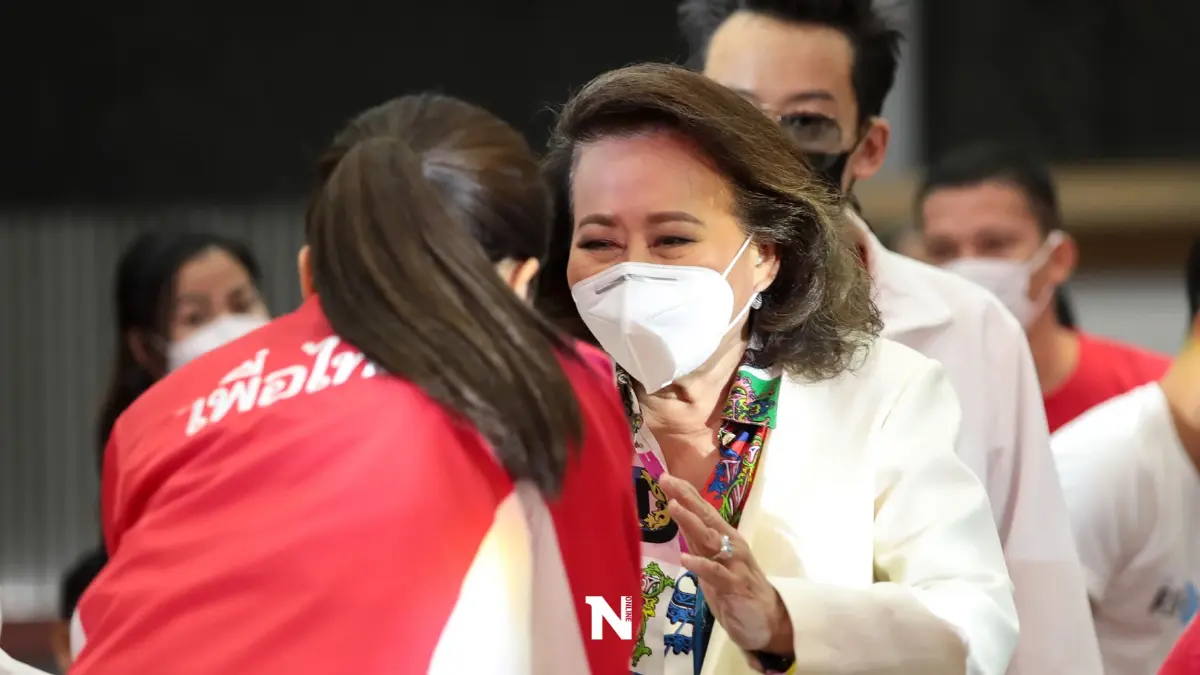 "อุ๊งอิ๊งค์”ยัน"หญิงอ้อ" ไม่เล่นการเมือง แค่มาให้กำลังใจ "อุ๊งอิ๊งค์”ยัน"หญิงอ้อ" ไม่เล่นการเมือง แค่มาให้กำลังใจ
