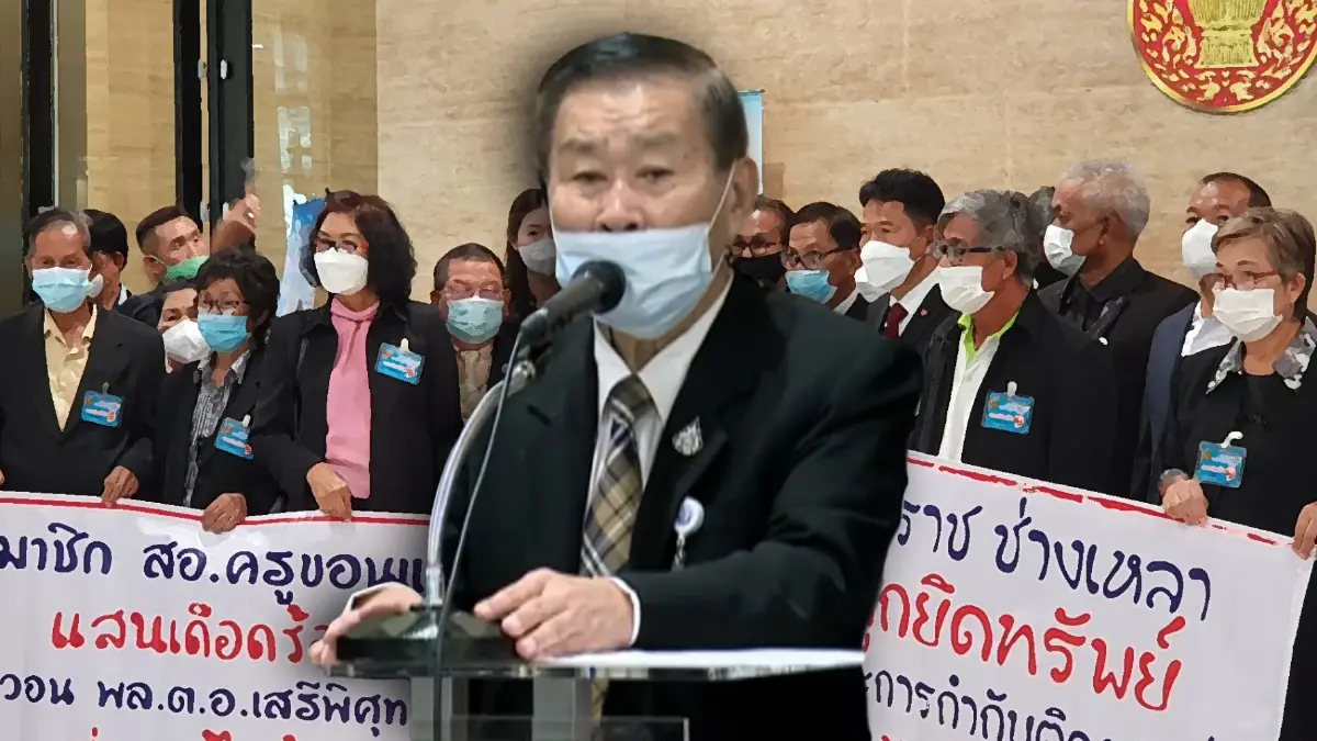 ม็อบสหกรณ์ครูบุกสภา จี้ขับ "เอกราช ช่างเหลา" ปมยักยอกเงินสหกรณ์ครูขอนแก่น ม็อบสหกรณ์ครูบุกสภา จี้ขับ "เอกราช ช่างเหลา" ปมยักยอกเงินสหกรณ์ครูขอนแก่น