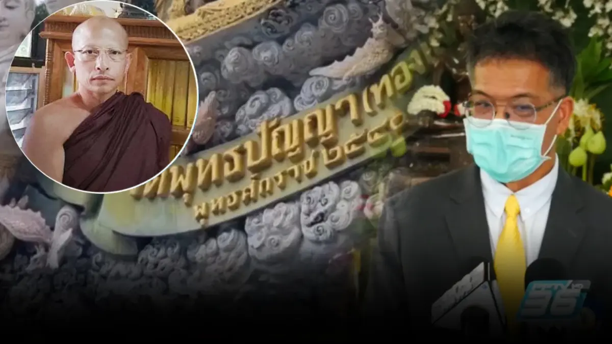 ศาลออกหมายจับ ผตห. คดี "พระชาตรี" ยักยอก 4 ล้าน ทนายเชื่อเป็นกุญแจสำคัญ