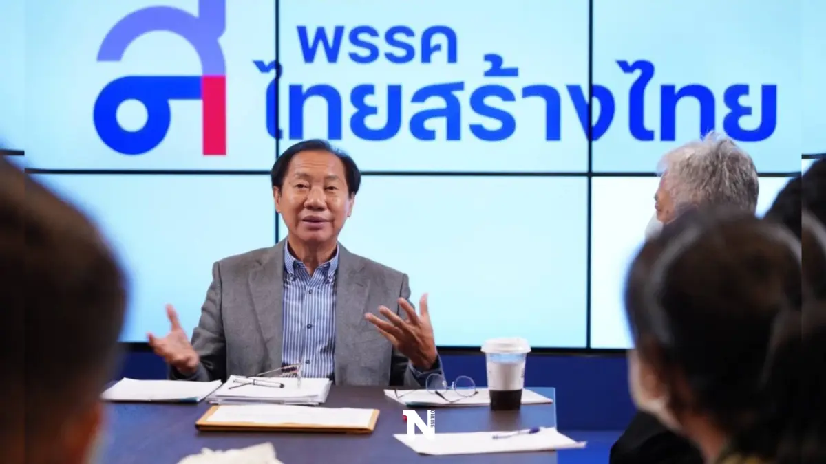 "ไทยสร้างไทย"ชู 7 แคมเปญล่ารายชื่อรณรงค์ส.ส.ร.โดยประชาชน "ไทยสร้างไทย"ชู 7 แคมเปญล่ารายชื่อรณรงค์ส.ส.ร.โดยประชาชน