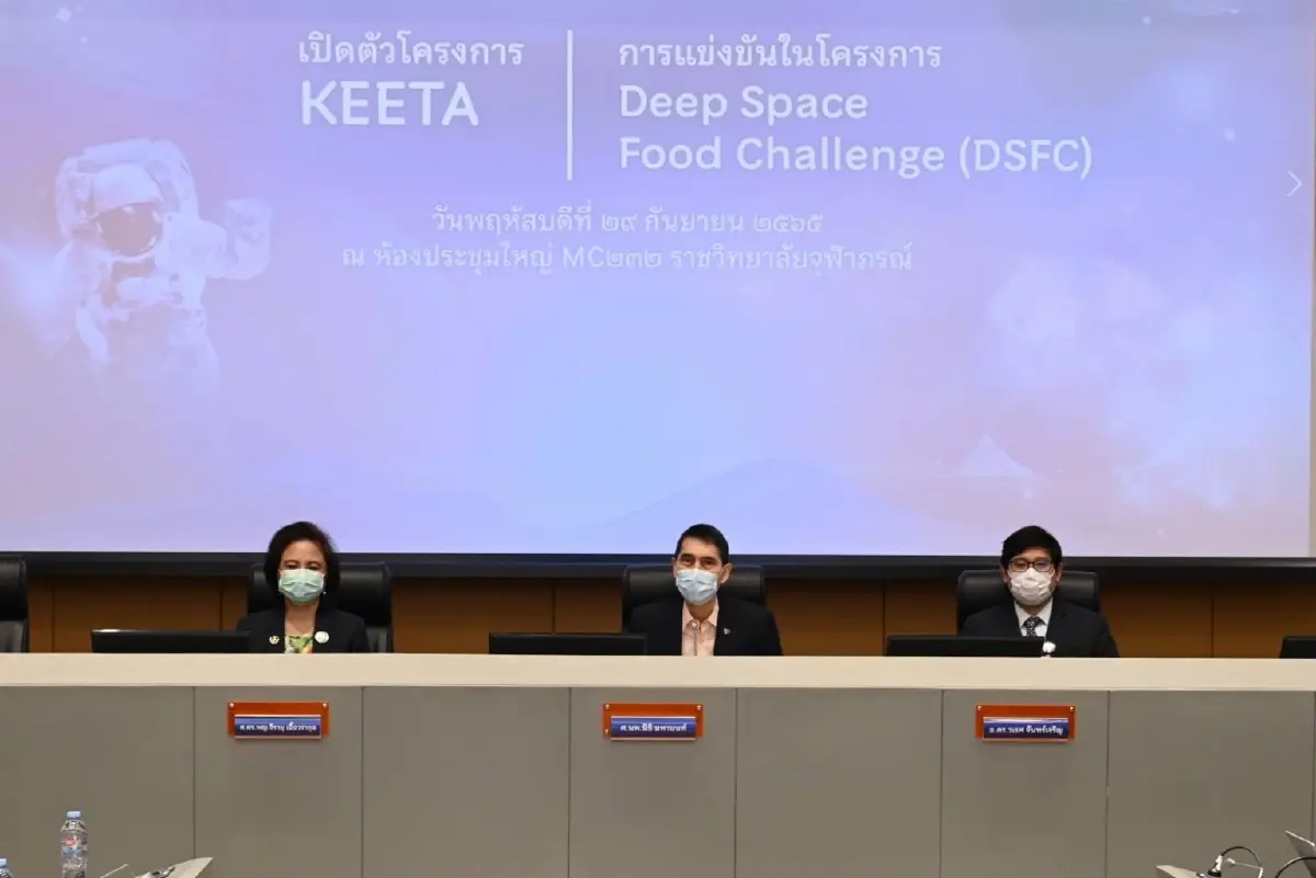 ไทยเปิดตัวทีมวิจัย KEETA ผลิตอาหารเพื่อ"นักบินอวกาศ" NASA